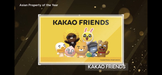 카카오의 캐릭터 브랜드 카카오프렌즈가 '2022 라이선싱 인터내셔널 아시안 어워드'에서 '올해의 아시안 프로퍼티'를 수상했다. 카카오 제공